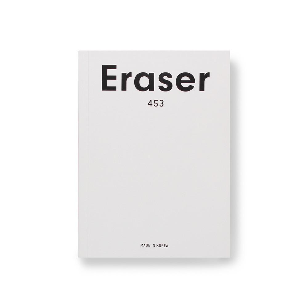 [독립출판물] Eraser 453
