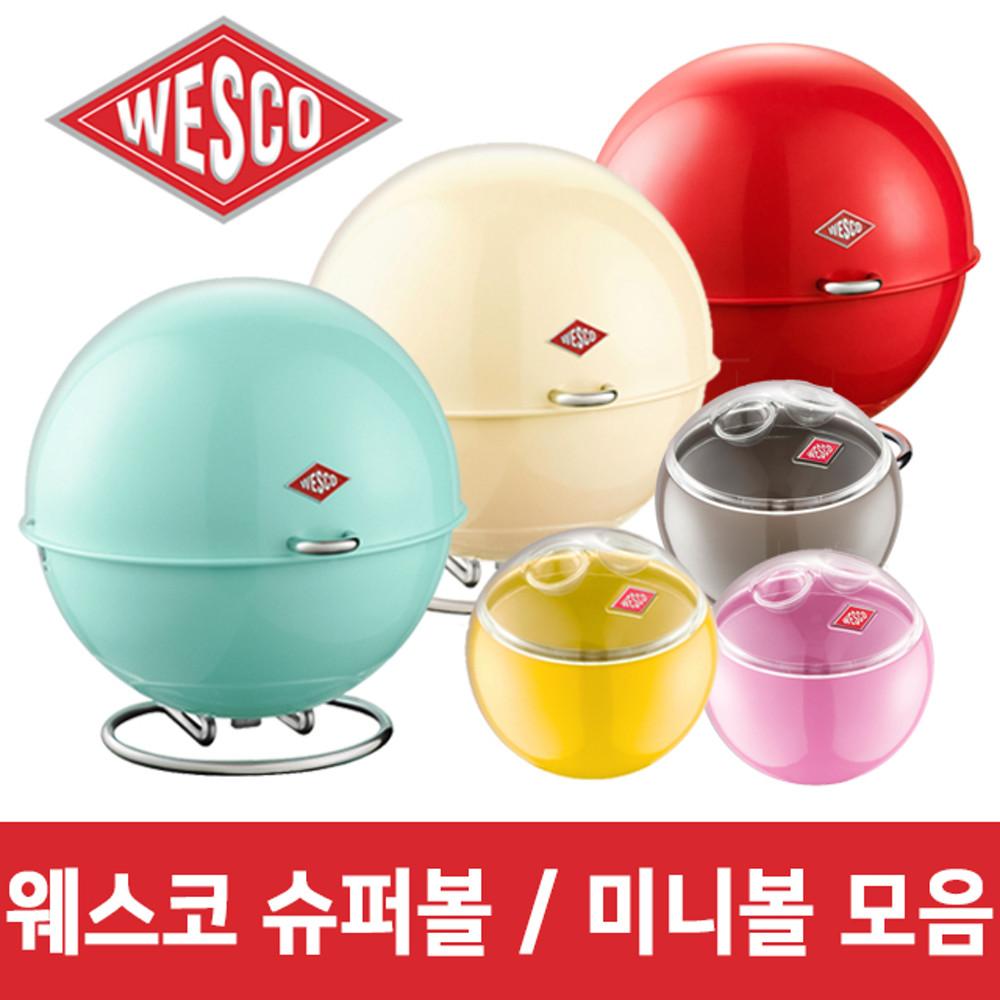 웨스코 슈퍼볼 / 미니볼 바스켓 (다용도 수납 박스)