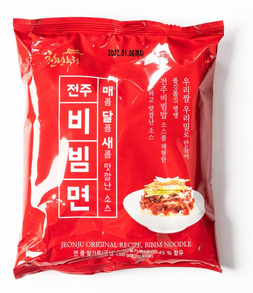 매콤달콤새콤 전주비빔면 채식vegan
