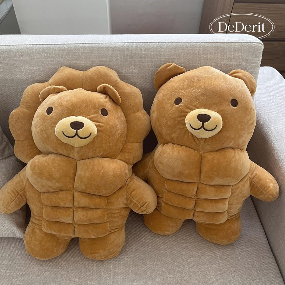 데데리트 벌크업 헬스 근육 복근 사자 곰 생일 선물 인테리어 침대 쿠션 인형