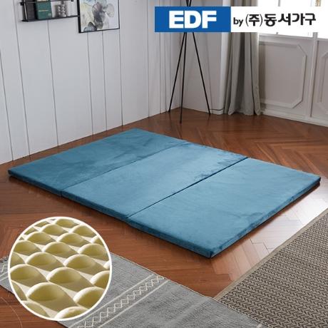 볼라텍스 3단 접이식 토퍼 매트리스 DS디바이드싱글 DF637083