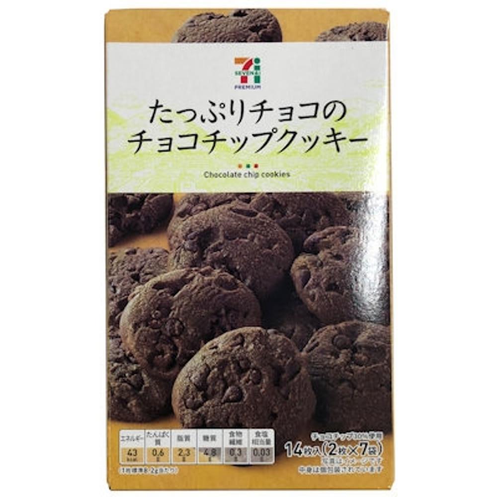 세븐프리미엄 초코 듬뿍 초코 칩 쿠키 14개입