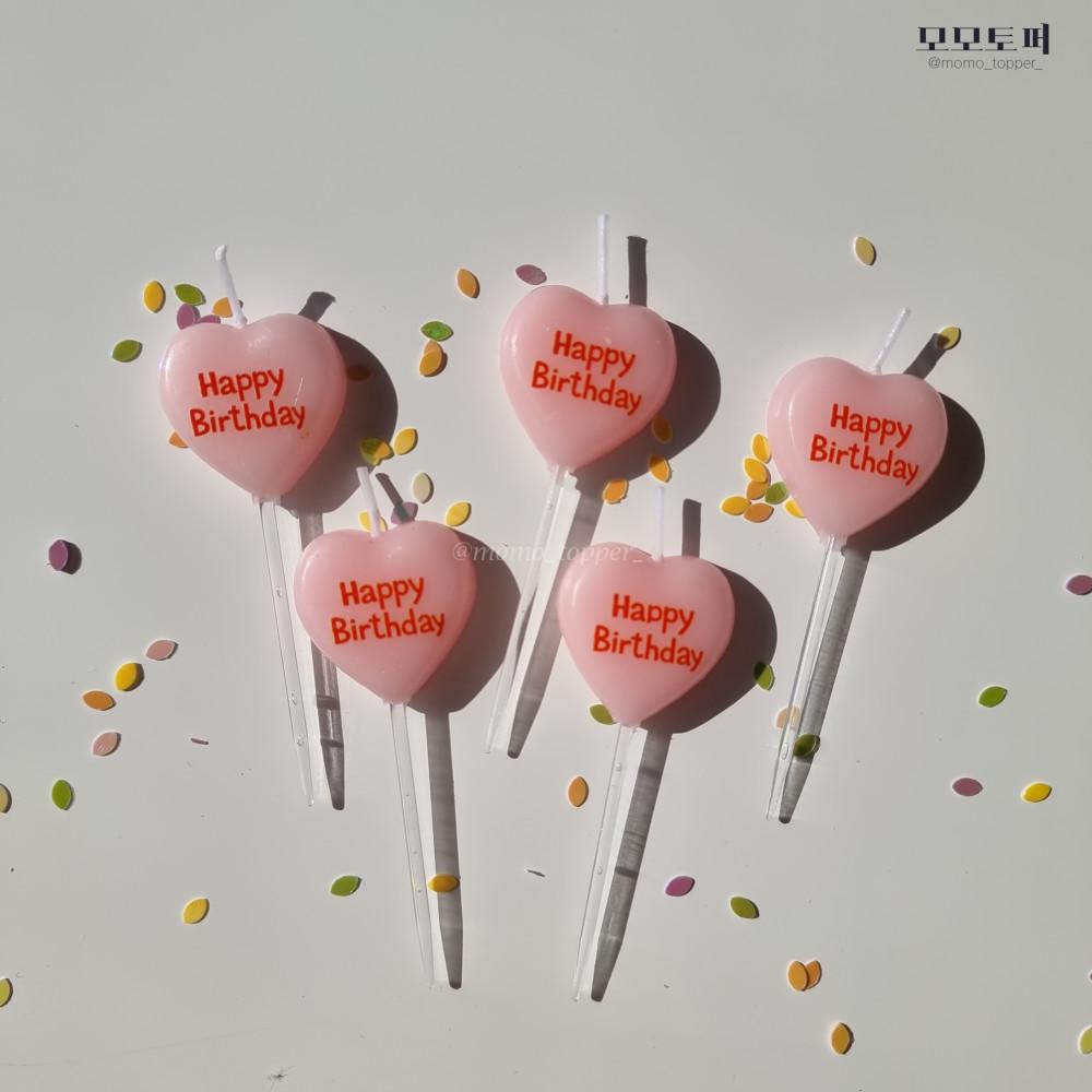 Happy Birthday 핑크 하트초 (5개1set) 케이크초 파티초