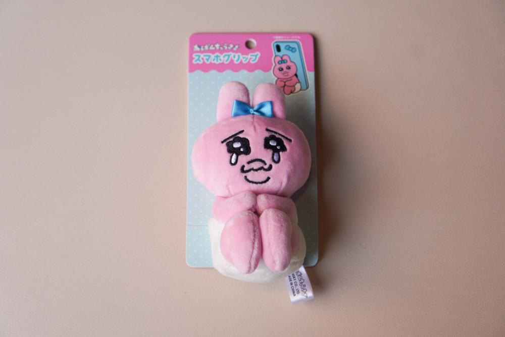 오판츄우사기 그립톡 - 오빤쮸우사기 오빤츄우사기 음뽀챠무 빤쮸토끼