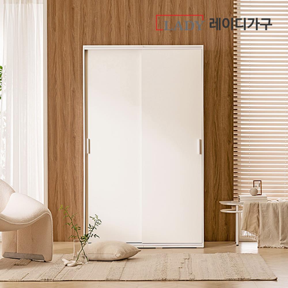 레이디가구 이안 빅 슬라이딩 옷장 1200 행거형 A타입