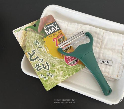 노노지 이중날 양배추 채칼 필러