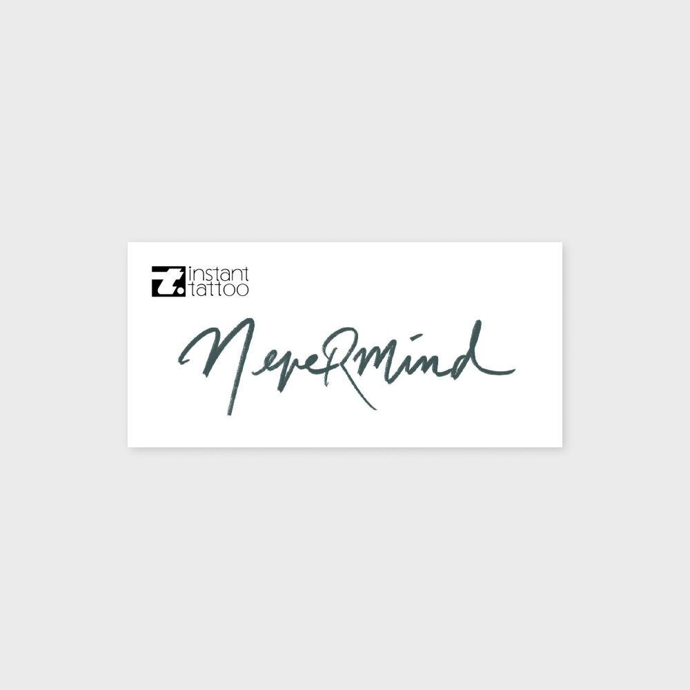 네버마인드 never mind OPS