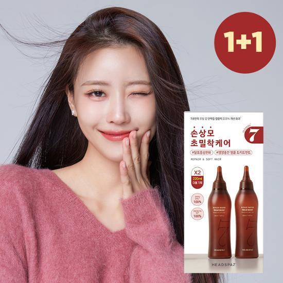 [미주 Pick] 헤드스파7 7초 리페어 워터 트리트먼트 220ml 더블기획