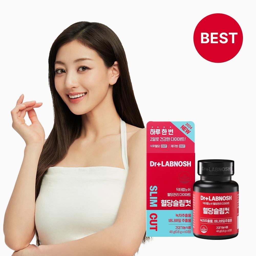 닥터랩노쉬 혈당관리 다이어트 혈당슬림컷