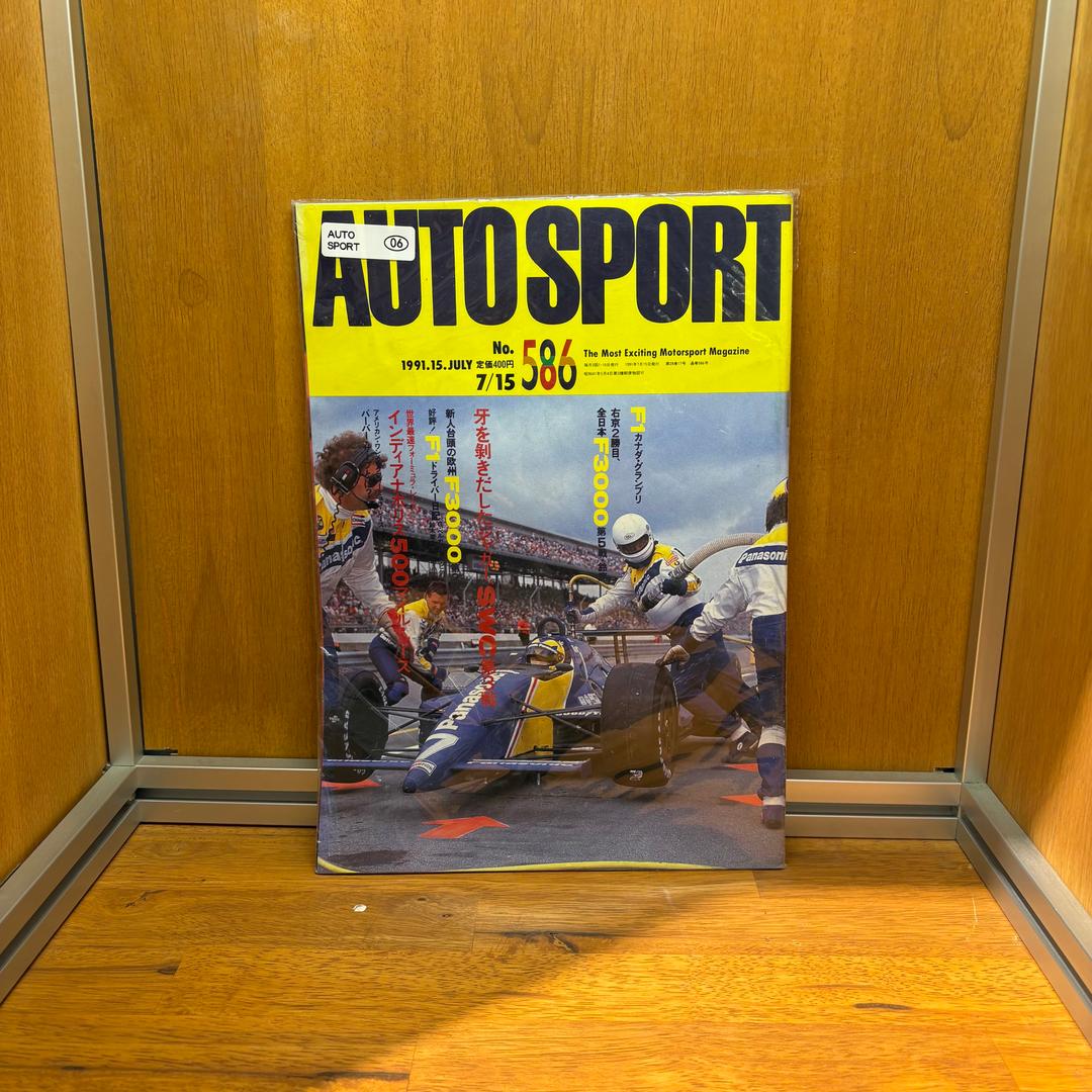 AUTO SPORTS NO.580 1991.1.MAY