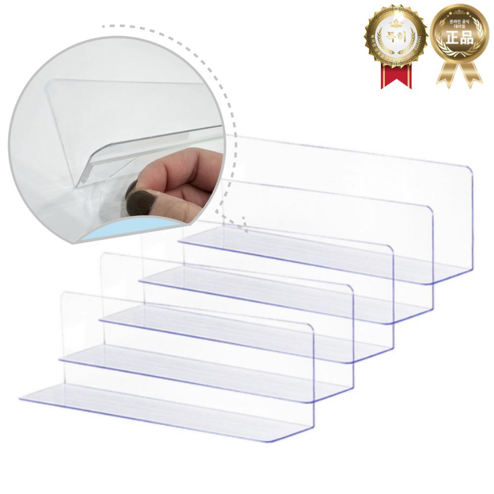 쇼파 냉장고 침대 밑 사이 틈새 가림막 언더키퍼 50x4x8cm