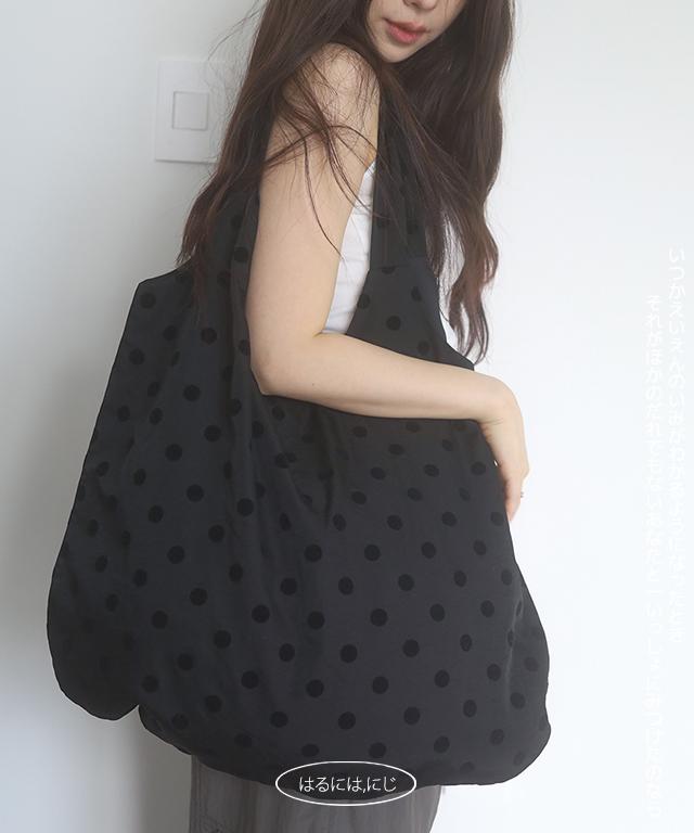 dot bobusang bag