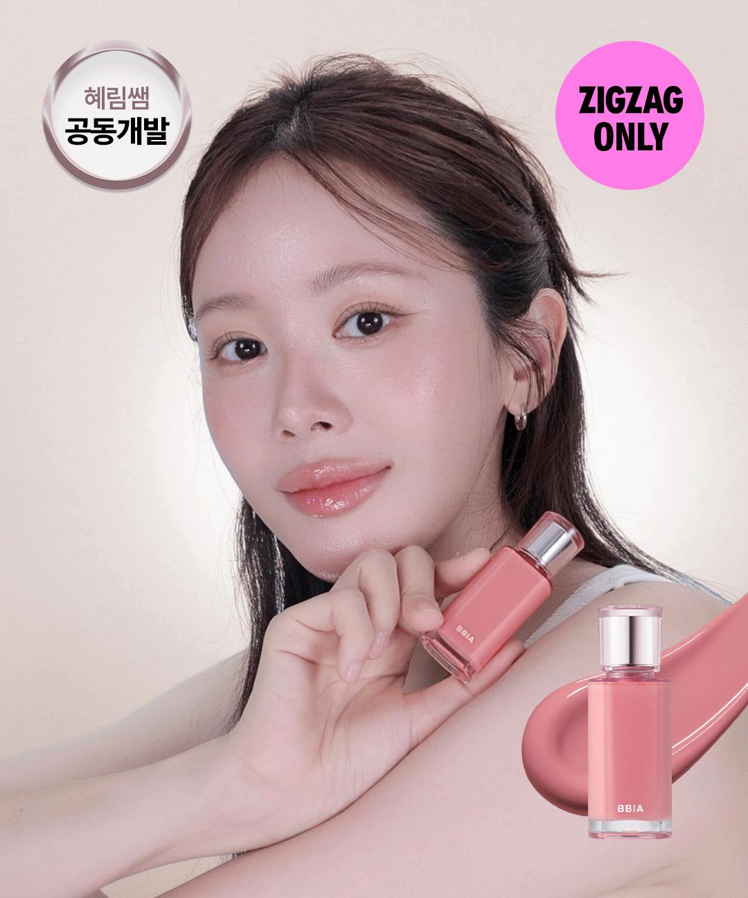 삐아 [NEW] 럭키 샤인 틴트 (8colors) 🚀직진배송🚀 ✨ONLY ZIGZAG✨  🍀혜림쌤 공동개발🍀