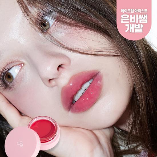 [은비쌤 개발] 에이오유 글로이 틴트 밤 3.5g 9종 택1