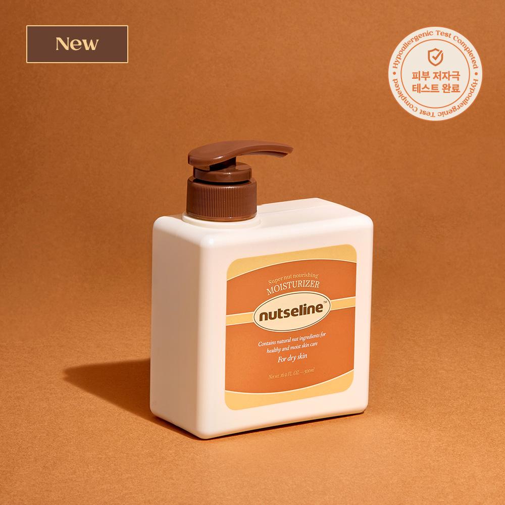 넛세린 슈퍼 넛 무향 바디로션 500ml