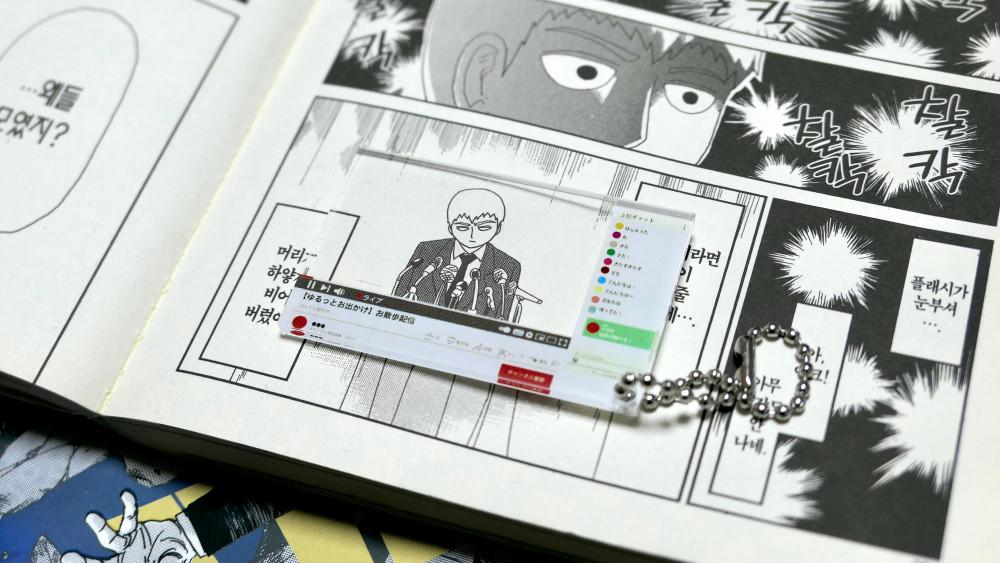 [ Rainbow ] 어디서든 라이브! 방송화면 아크릴 키링 5종 가챠