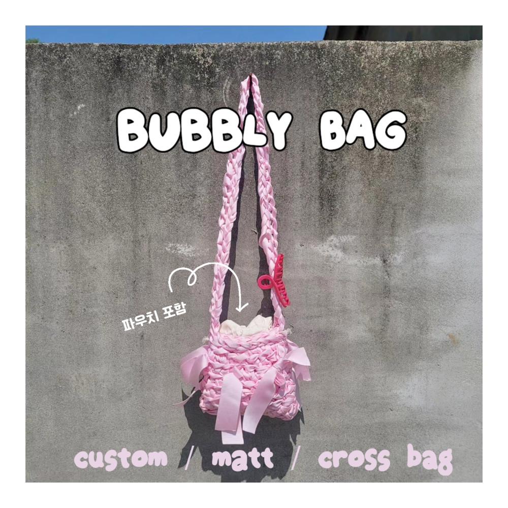 [S/S NEW] BUBBLY BAG