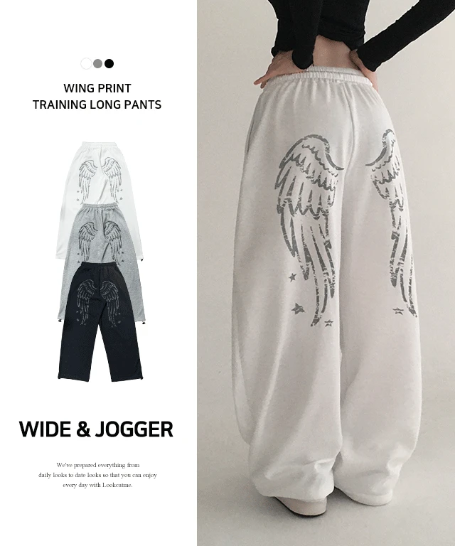 [밑단조절/유니크&힙] 엔젤 코어 천사 날개 프린팅 밴딩 스트링 트레이닝 와이드 조거 투웨이 롱 팬츠 3color