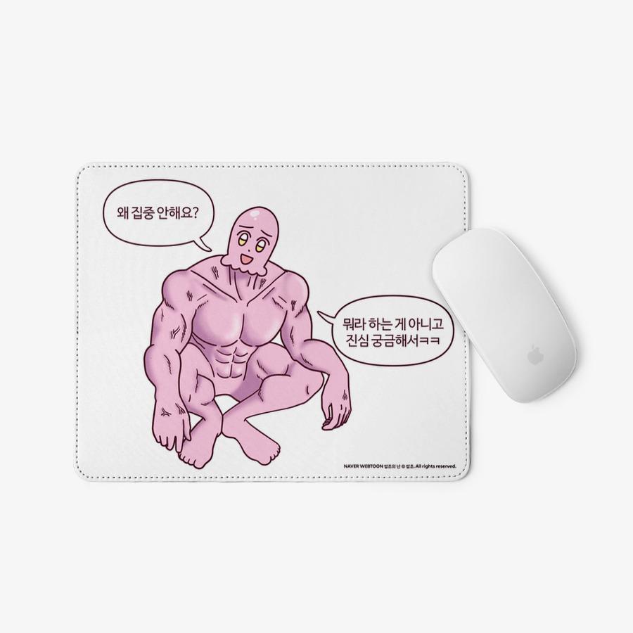 쌉초의 난_마우스패드 왜 집중 안 해요