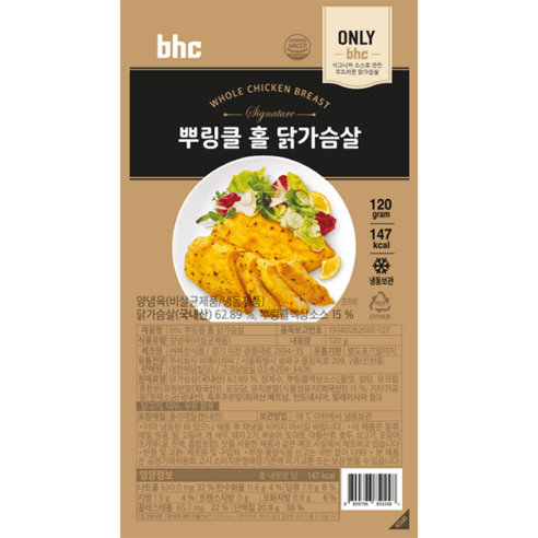 BHC 뿌링클 홀 닭가슴살, 120g, 30개