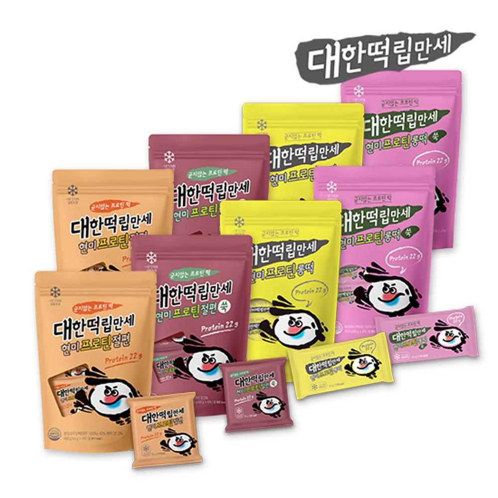 [류다영 X 대한떡립만세] 대한떡립만세 프로틴떡