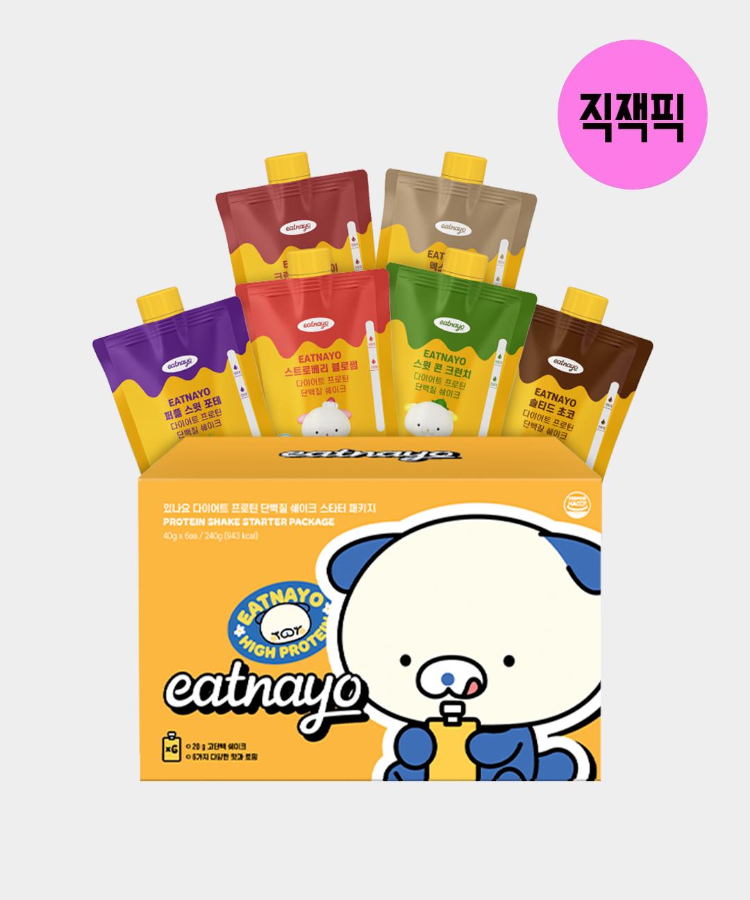 있나요 [직잭픽] [6포 맛별구성]맛있는 다이어트 단백질 쉐이크 파우치 40g / 총 6포