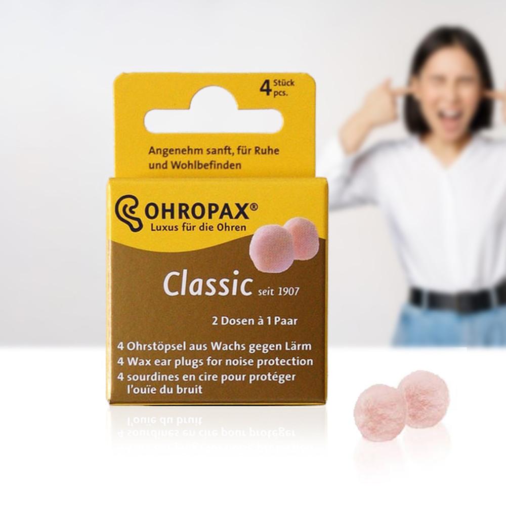 오로팍스 소음방지 소프트 귀마개 4개