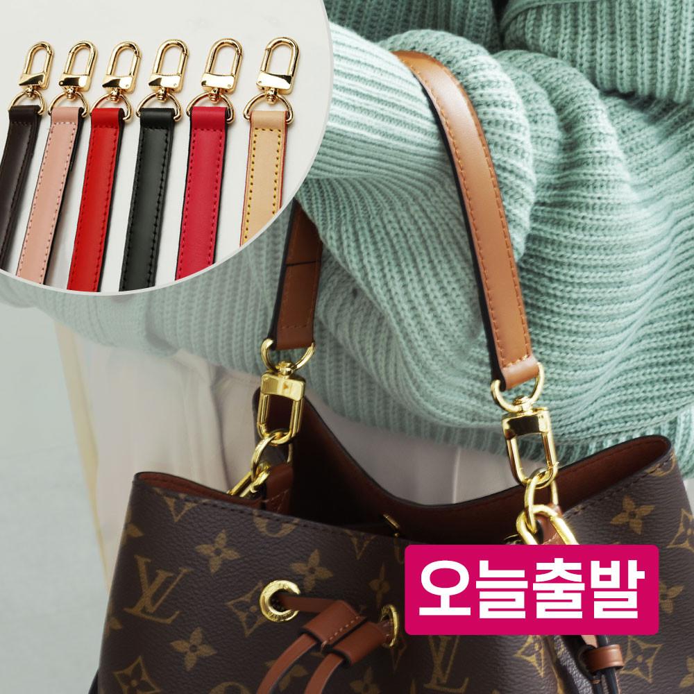 네오노에 숏핸들 루이비통 호환 가방 스트랩 탑핸들 소가죽 포이베 쁘띠삭 크로아제트 알마 스피디