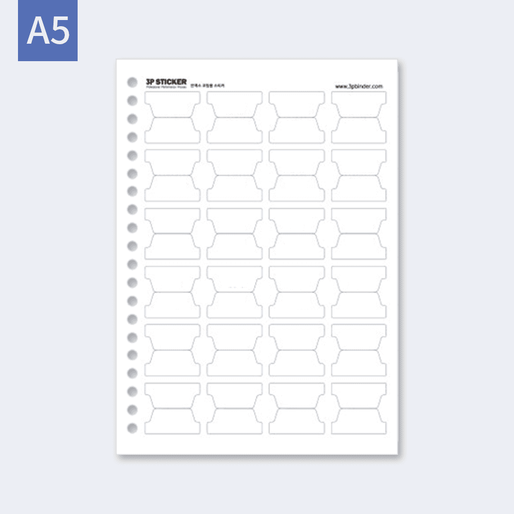 [3P바인더] A5 인덱스 보호 스티커(1매)