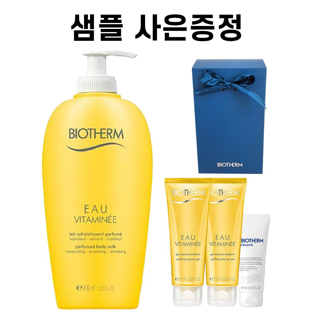 비오템 바디로션 바디밀크 비오템 오비타미네 400ml