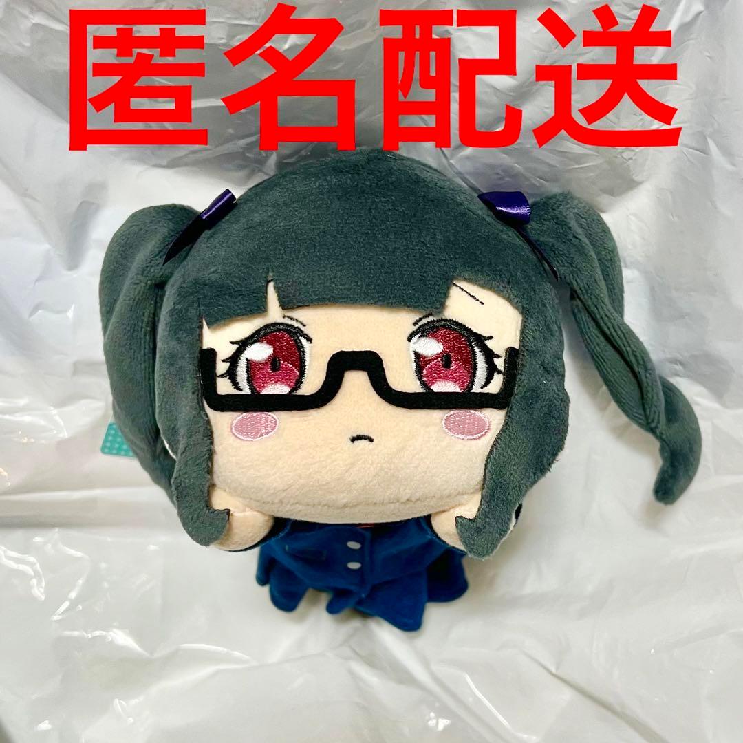 バンドリ ガルパ プライズ 寝そべり ぬいぐるみ RAS パレオ