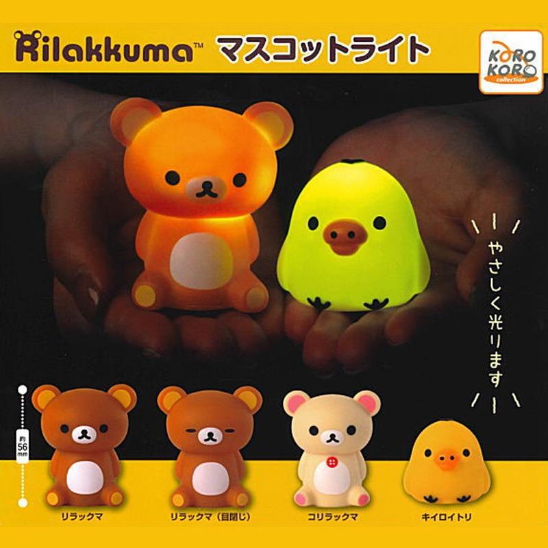 리락쿠마 마스코트 LED 라이트 피규어 가챠