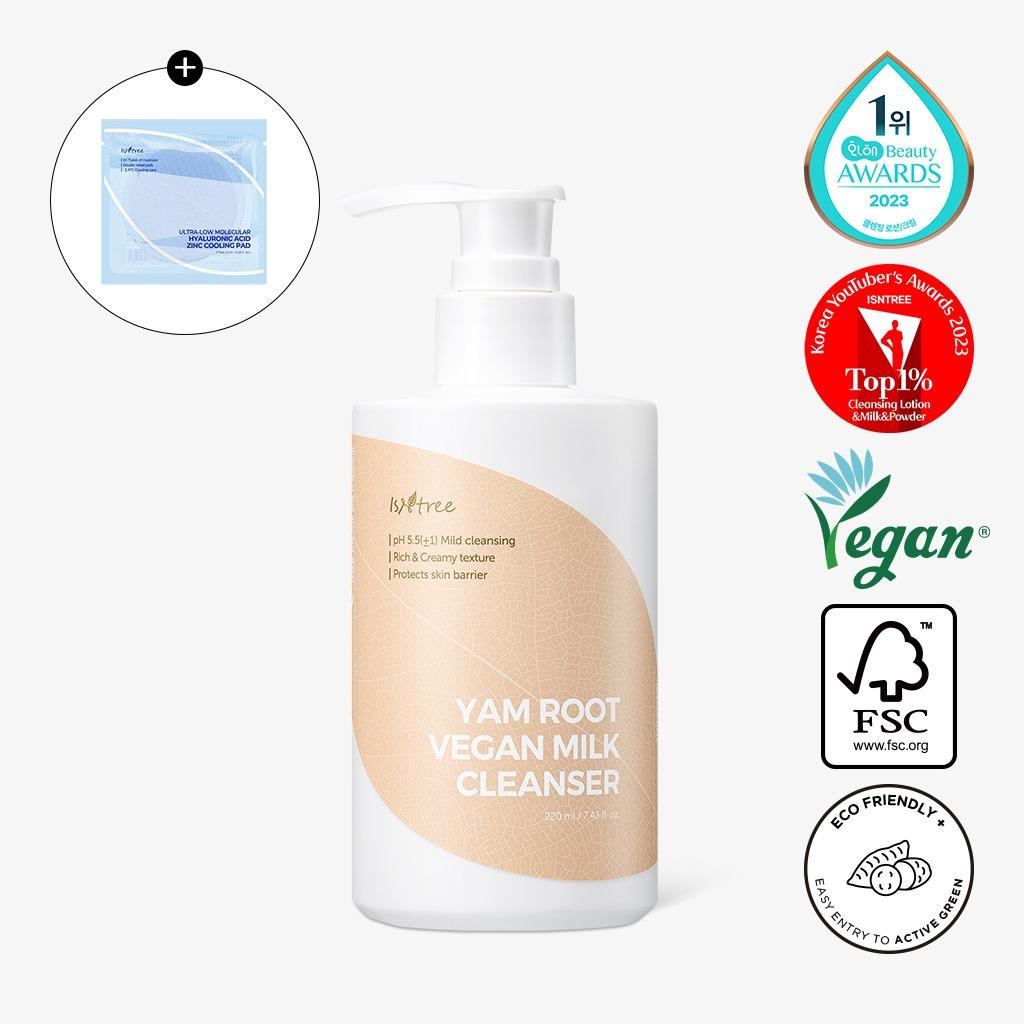 [화해 1등] 참마 비건 밀크 클렌저 220ml