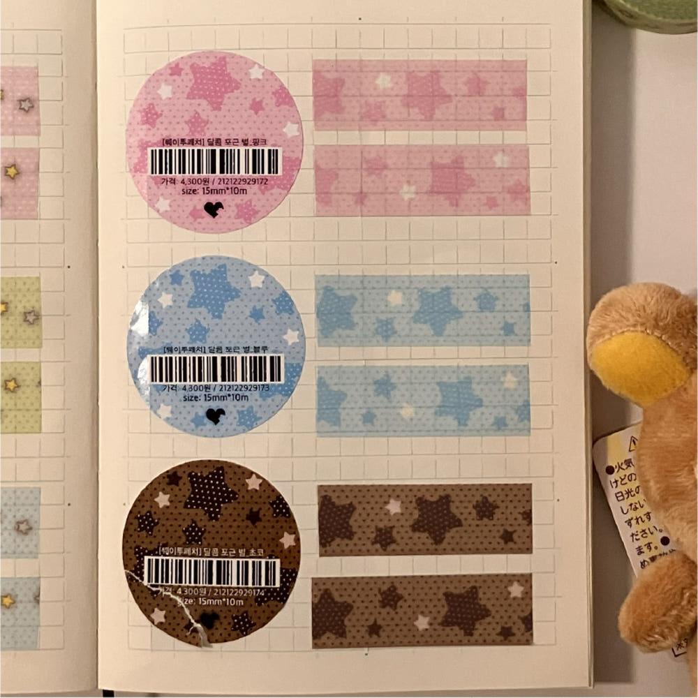 [웨이투페치] 12월 신상 코지 시리즈 마스킹 테이프 (6종)