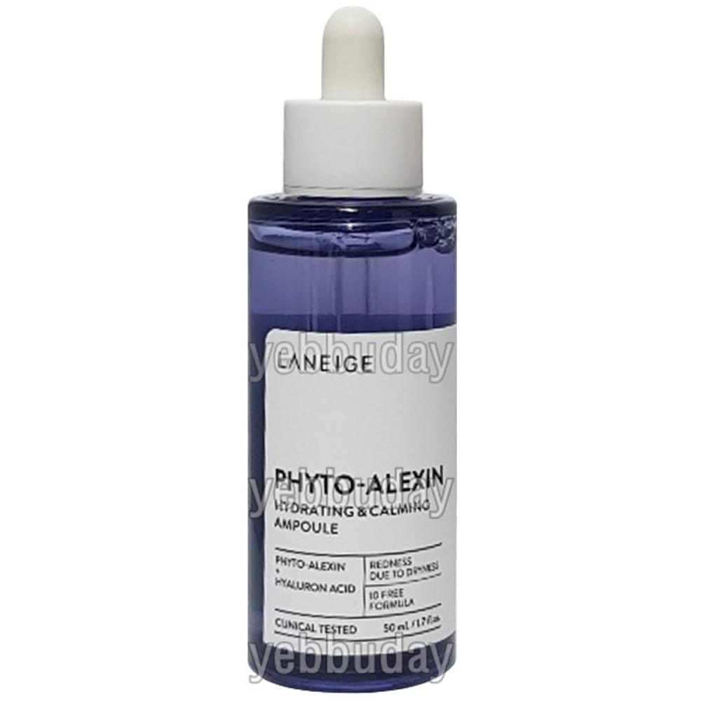 라네즈 피토알렉신 수분 진정 앰플 - 50ml
