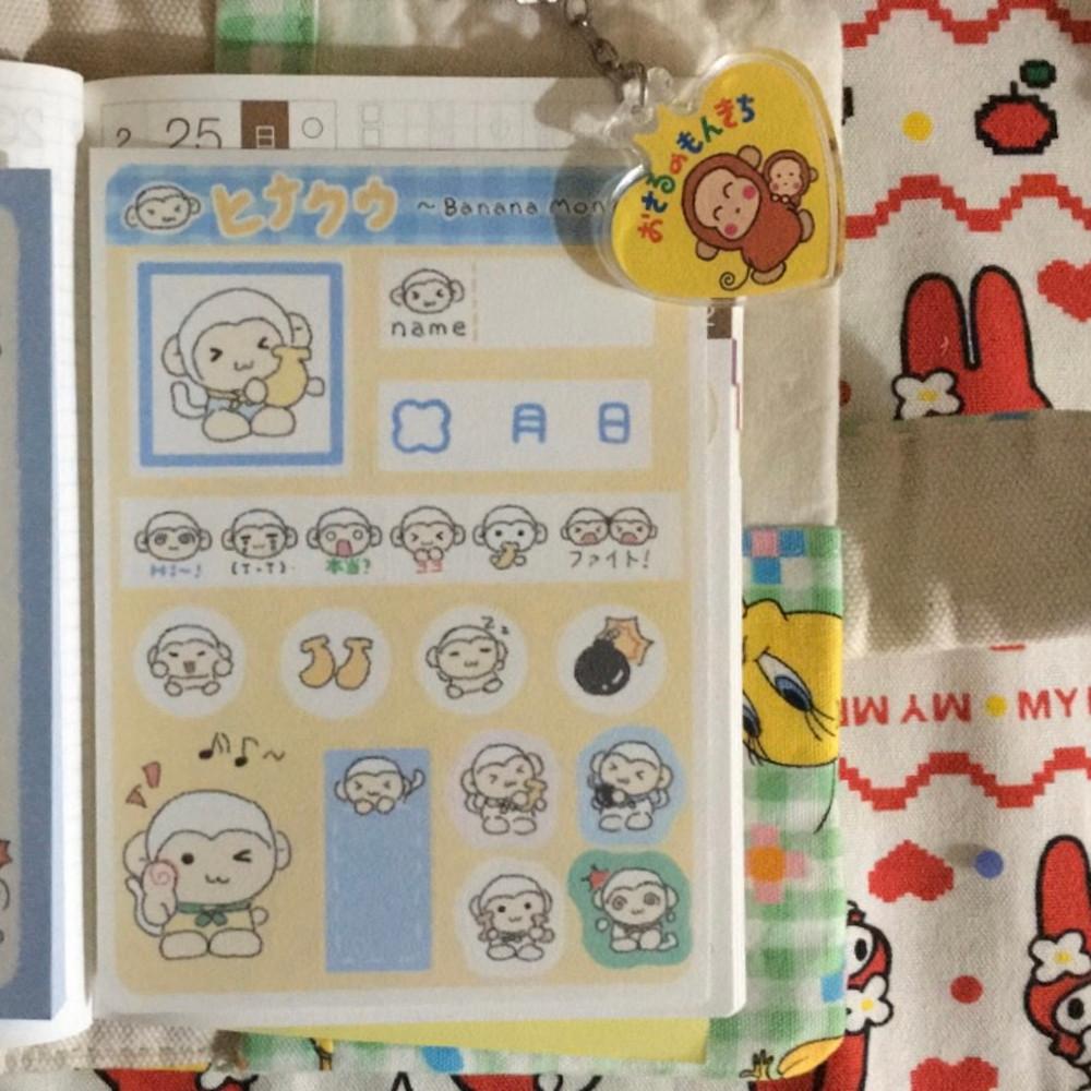 [ヒナクウ⋆히나쿠우] 바나나 원숭이 sticker