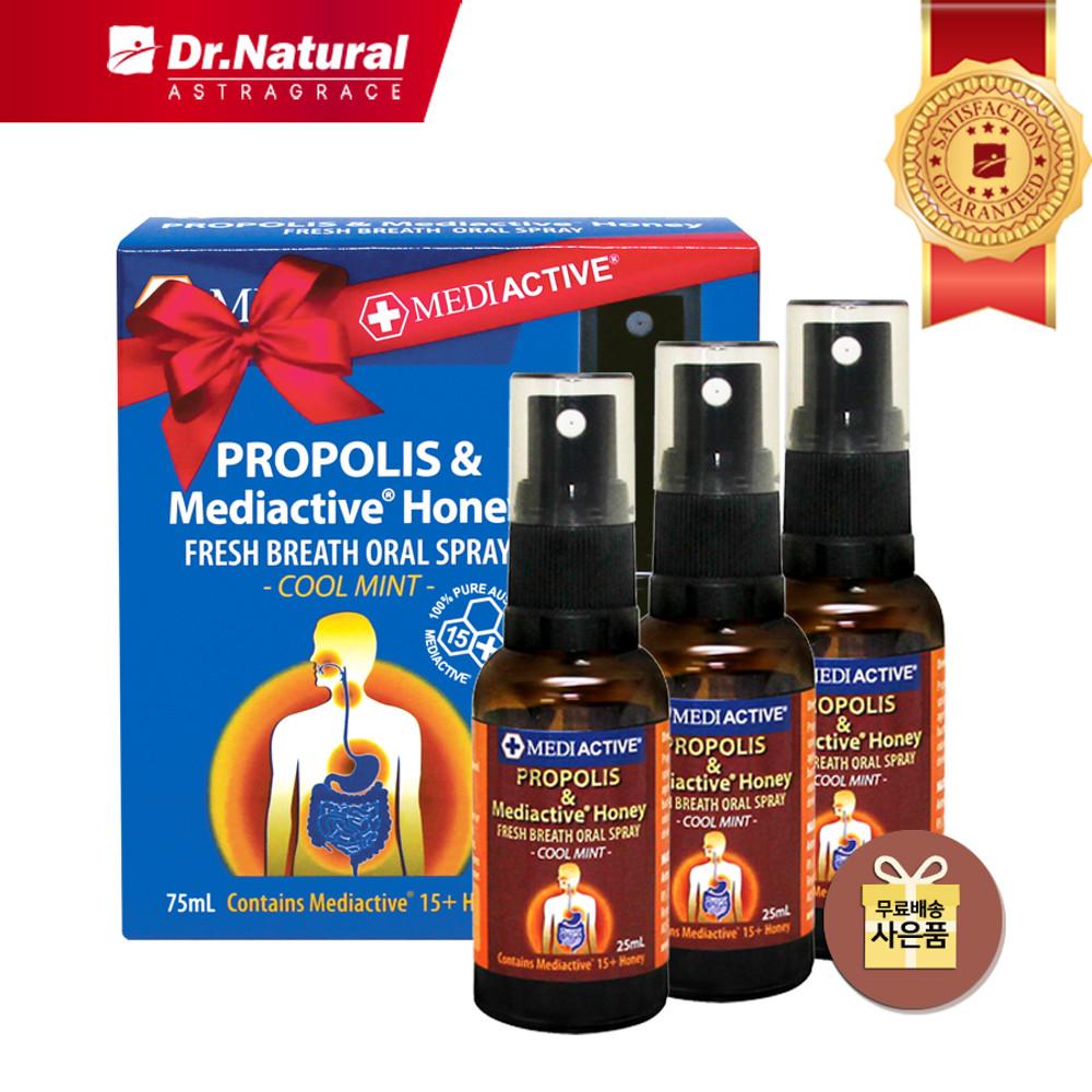 닥터내츄럴 호주 프로폴리스 스프레이 25ml 3개입 호주산프로폴리스 뿌리는 구강 스프레이 [원산지:호주]