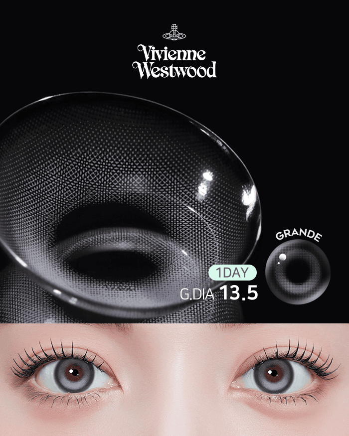 라운그란데 애쉬 (10P)