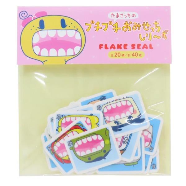 다마고치 키라키라 조각 스티커 : 건치