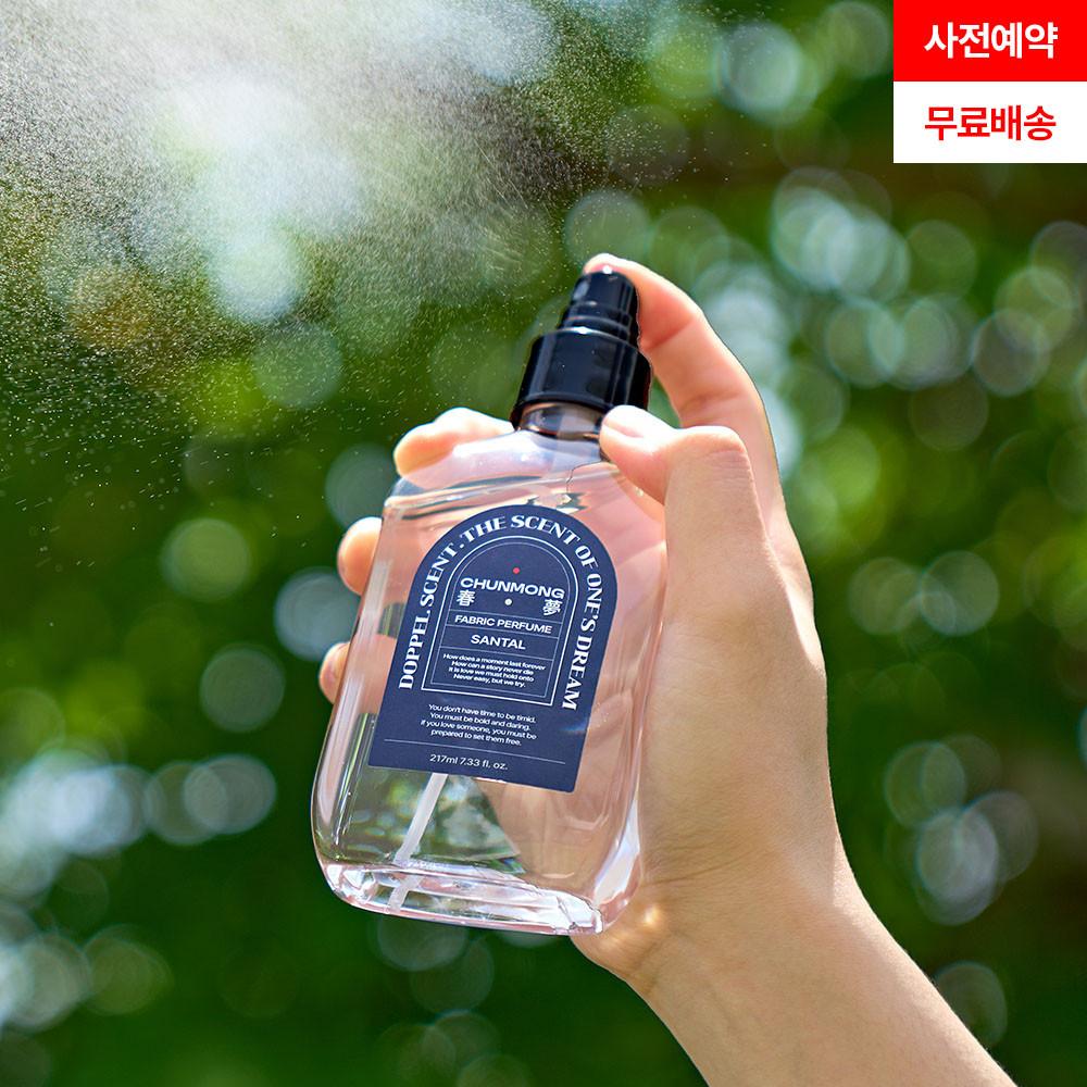 [예약] 니치향수 섬유탈취제 춘몽 도플 패브릭 퍼퓸 217ml + 217ml + 70ml