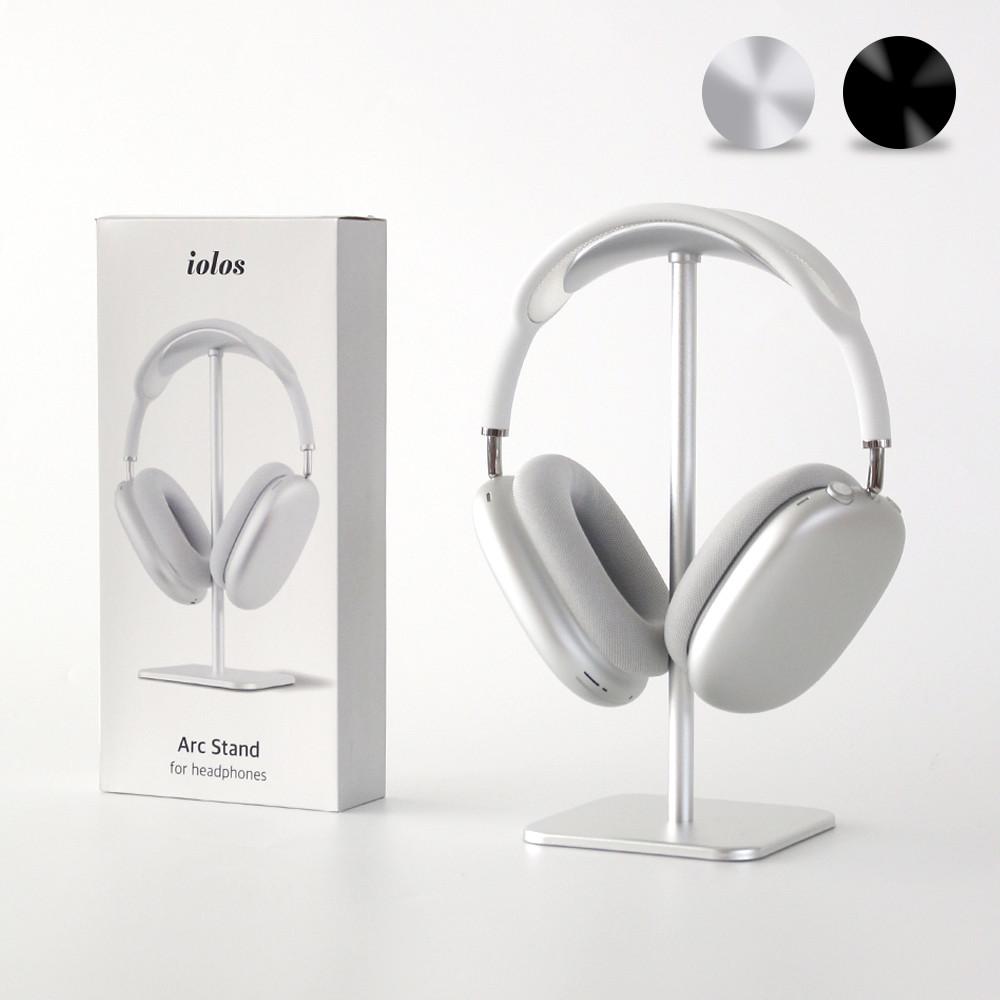아이올로스 헤드셋 거치대 에어팟 맥스 거치대 소니 헤드폰 스탠드 걸이