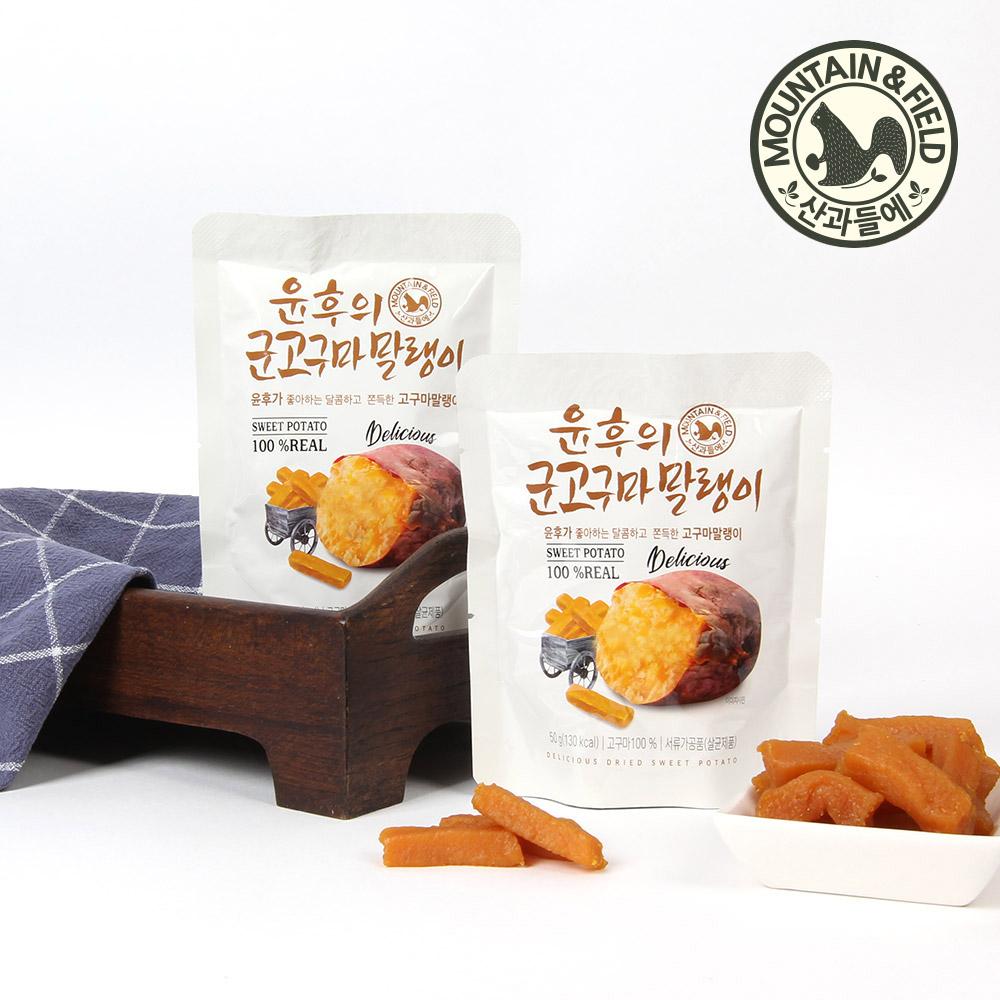 산과들에 달콤말랑 윤후의 군고구마말랭이 50g / 80g (아이간식 강아지간식)