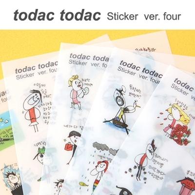 [라이브워크]토닥토닥 데코 스티커 ver.4 -