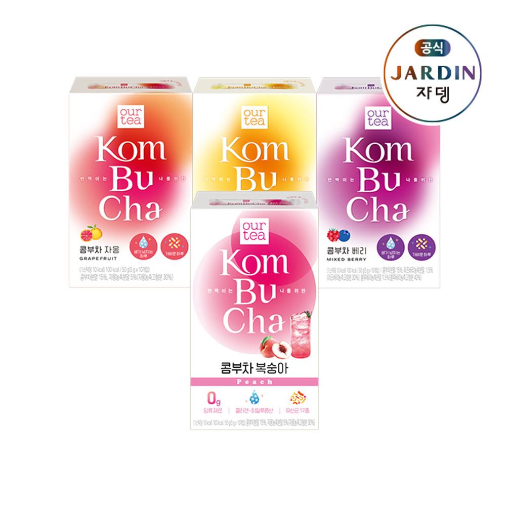 [쟈뎅] 아워티 콤부차 10P 4종_맛보기 세트 (자몽+베리+레몬+복숭아) (총40P)