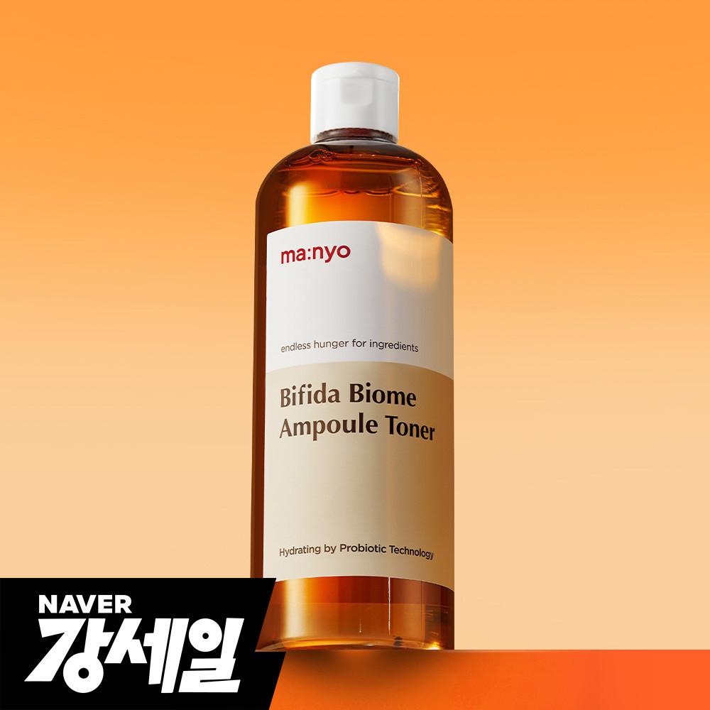 마녀공장 비피다 바이옴 앰플 토너 400ml