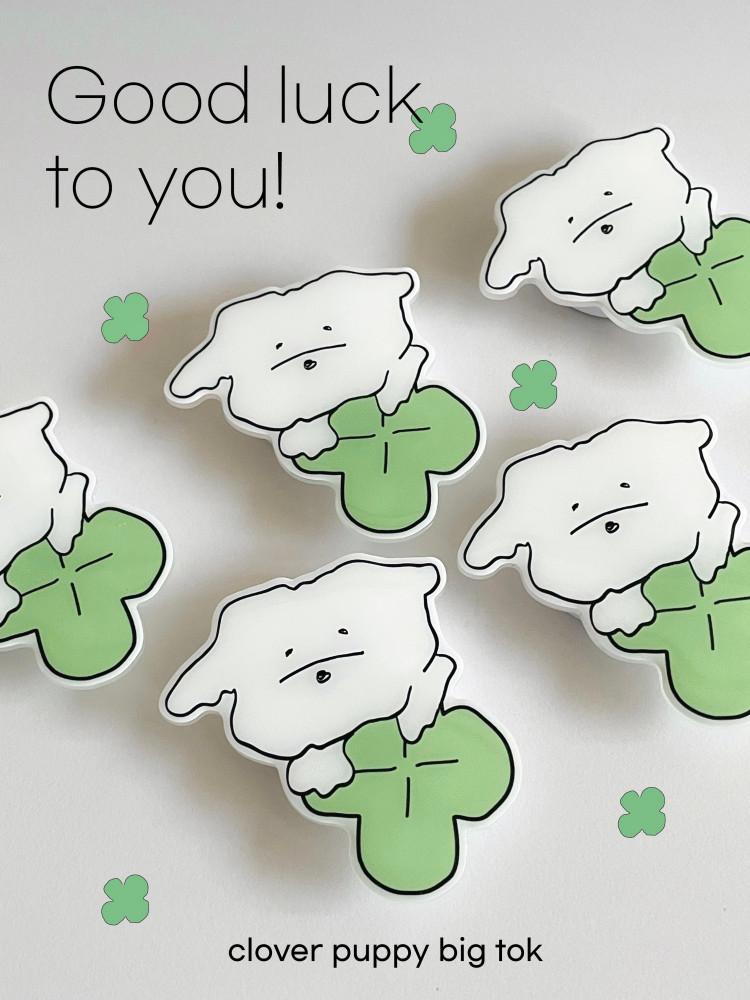 clover puppy big tok / 빅 그립톡