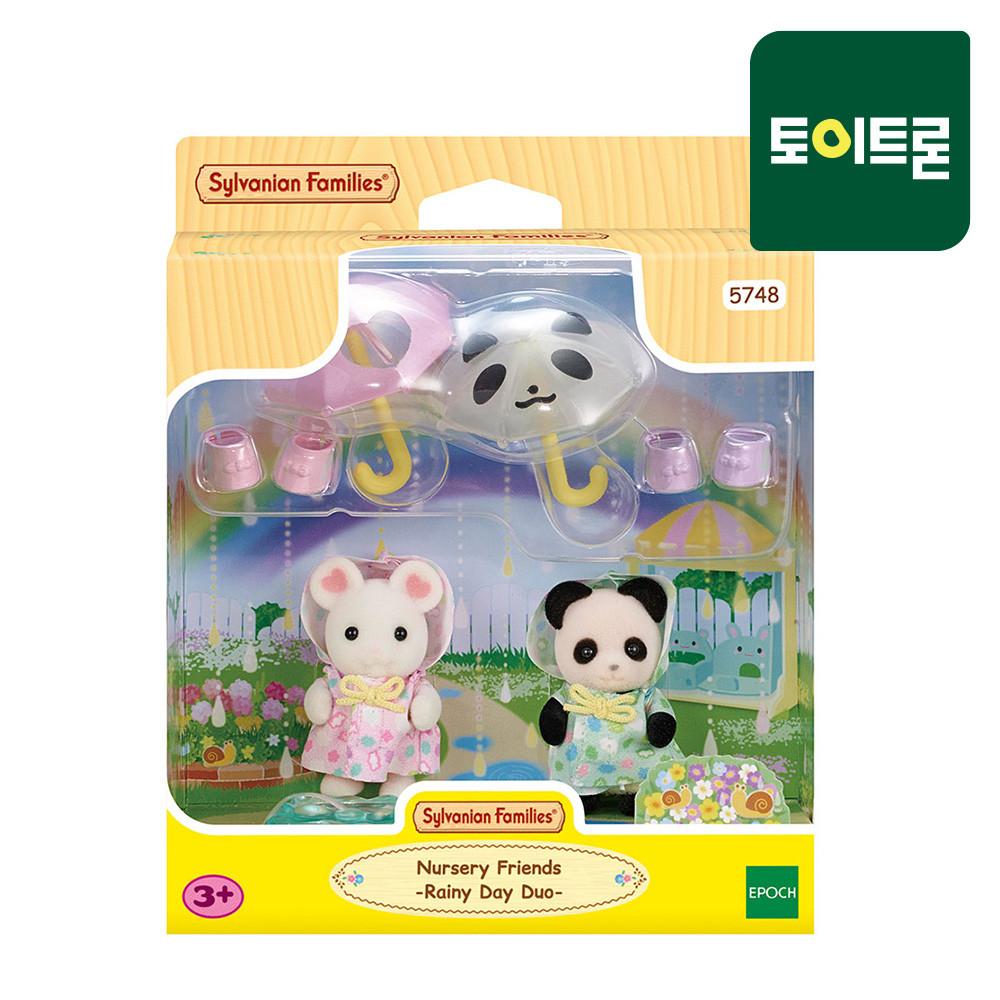 실바니안 5748 단짝 아기 친구들의 비오는 날 산책