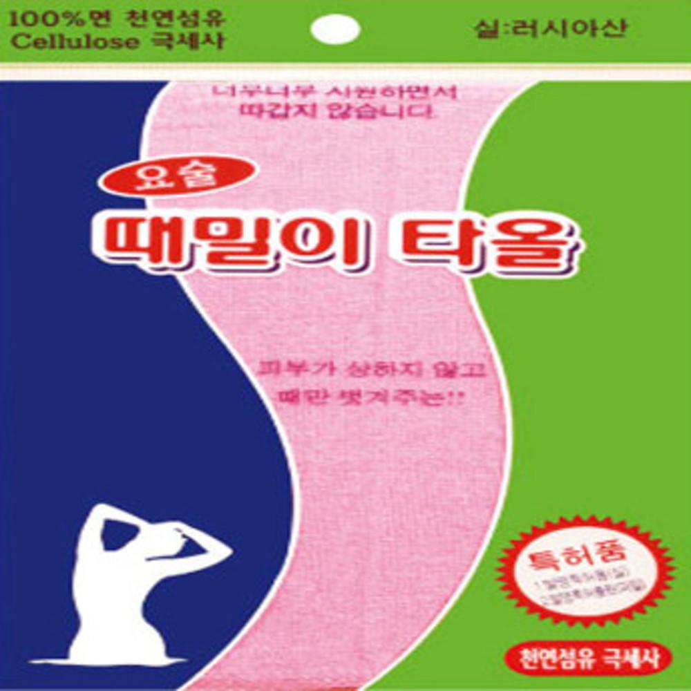 정준산업 요술때밀이장갑 등밀이 비품 때타올 때수건 때르메스 떼르메스