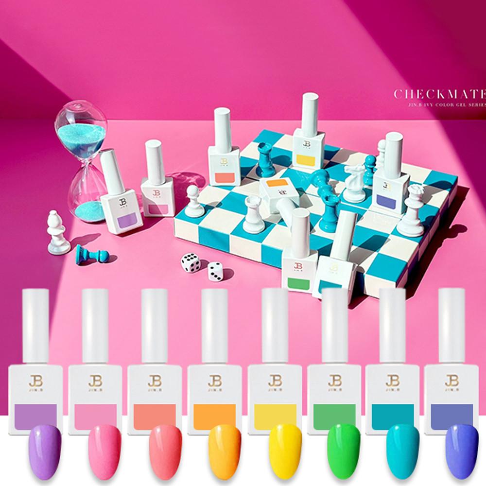 그라시아 진비 체크메이트 비비드컬러 8종 세트