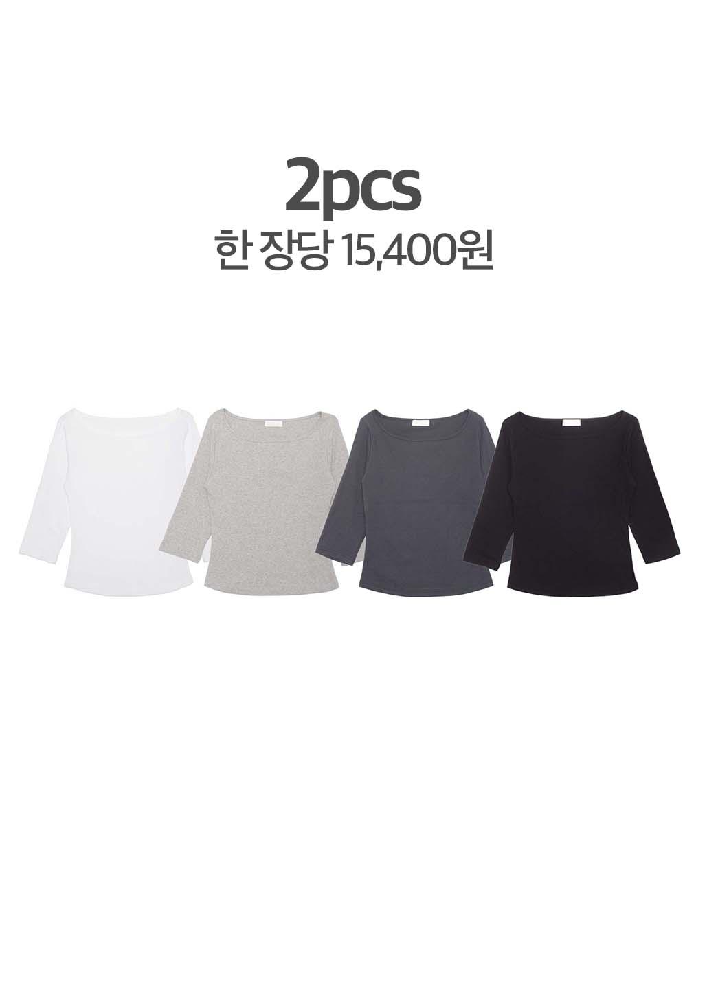 [1+1] HALF BOATNECK TEE